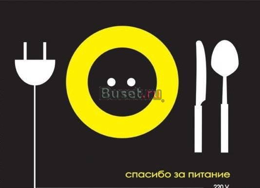 "электрик" ремонт квартир Санкт-Петербург