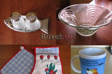 Набор для кухни Москва