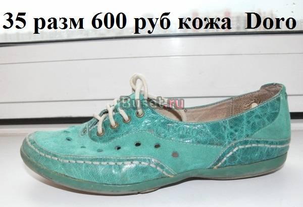 Новые 35,5раз туфли Patrol и б/у мокасины,шлепки Москва