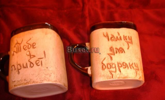 Продаю 2 подарочные кружки Москва