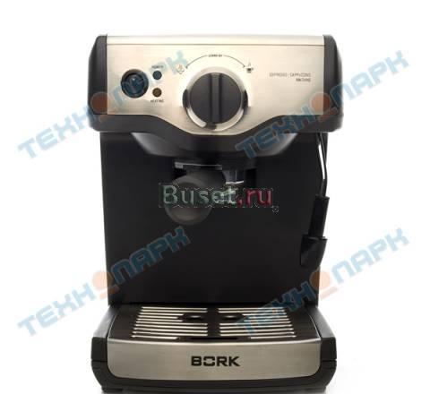 Кофеварка Bork CM EMP 9617 BK Москва