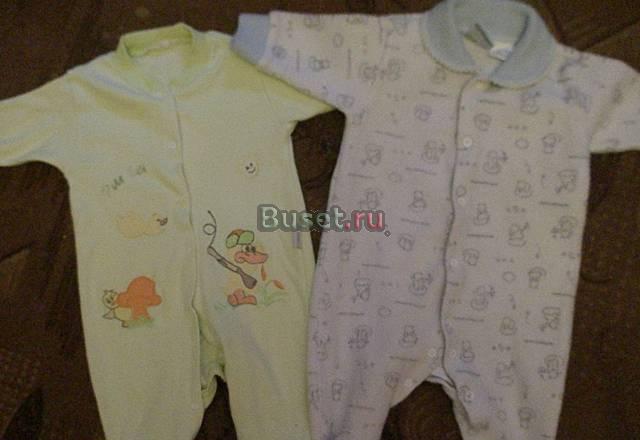 Пакет одежды для грудничка+журналы в подарок Санкт-Петербург