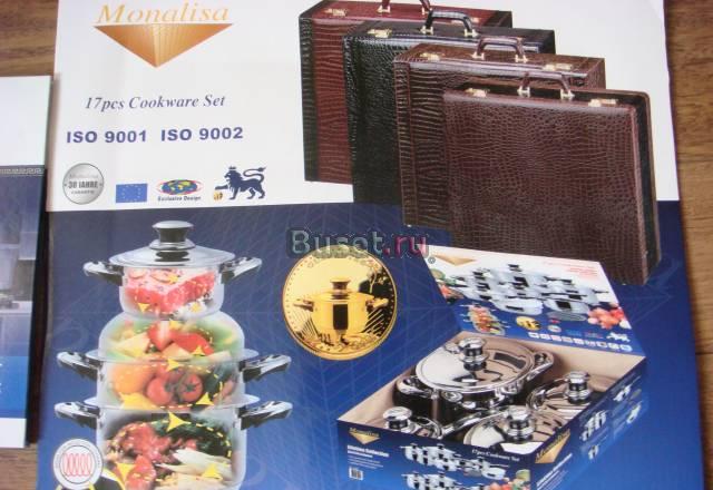 Новый набор кастрюль Monalisa Москва