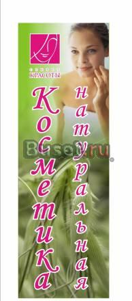 Требуется продавец-консультант в Принц-Плазу Москва