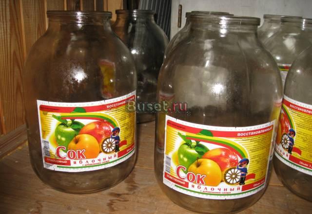 Банки трёхлитровые Москва