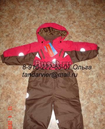 Новые комбинезоныпр-во финляндия Москва