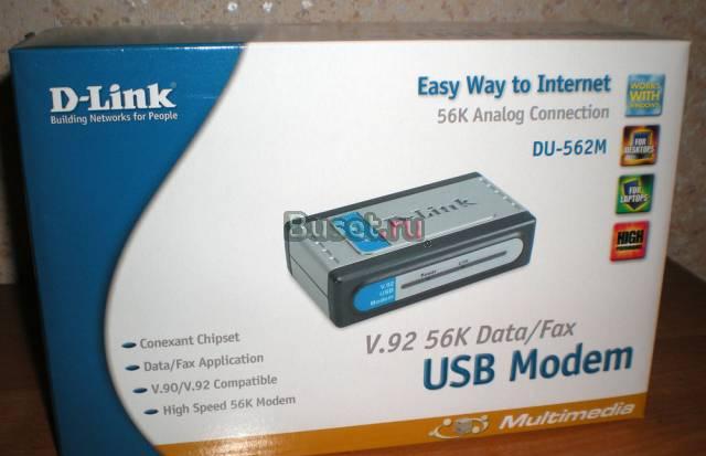 USB Модем 56К Москва