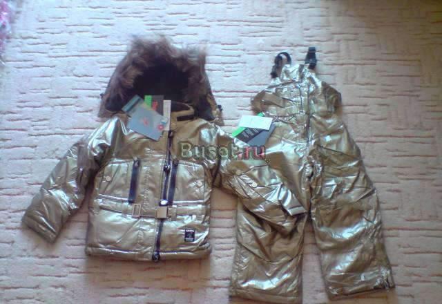 Новые зимние термокомплекты Arista Москва