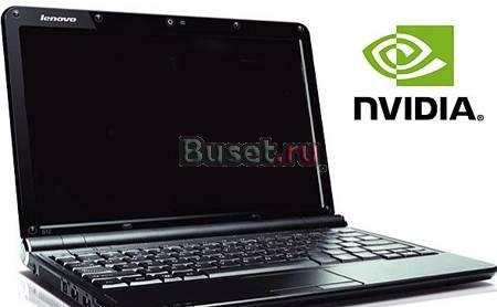 Ноутбук (нетбук) Lenovo IdeaPad S12-1N Wi Санкт-Петербург