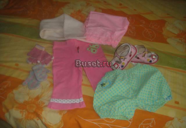 Вещи пакетом-26 изделий Москва