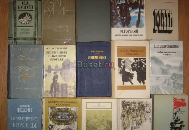 Книги кулинария,классика,любовные романы и детект Москва