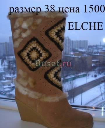 Сапоги зимние новые 38 размер Elcne,Evita,Polaris Москва