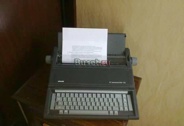 Пишущая машинка Olivetti ET Personal 510-II Санкт-Петербург