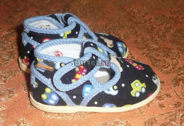 Тапочки домашние Санкт-Петербург