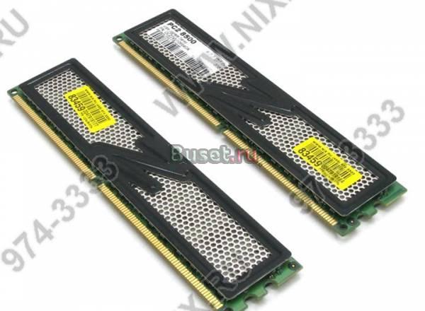 OCZ Vista Upgrade OCZ2VU10664GK DDR-II 1066Мгц 4Гб Москва