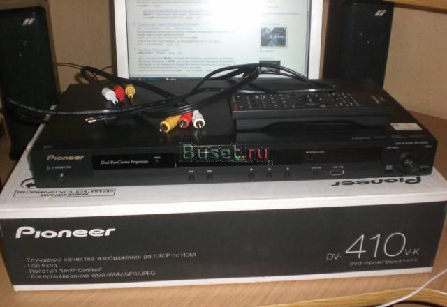 DVD pioneer Санкт-Петербург