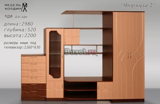 Наборы  для гостинной    www.nice-mebel.ru Москва