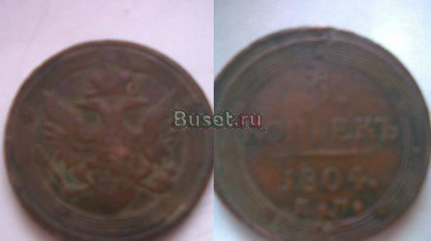 Продаю монету 1804 года Казань