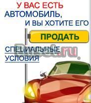 Выкуп автомобилей BMW 7 серии в любом состоянии. Москва