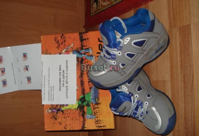 Кроссовки 21 века.Прыгать,Бегать,Ехать Санкт-Петербург