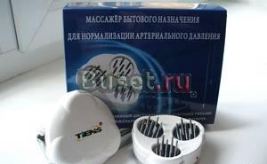 Аппарат для нормализации артериального давления Челябинск