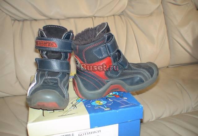 Продаю зимние ботинки (Бартек) р.24 Москва