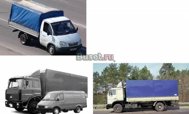 Грузоперевозки по Москве и мо на а/м Газель, Бычок Москва