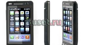 Sony Ericsson HTC Android Hero WG3+новый Санкт-Петербург
