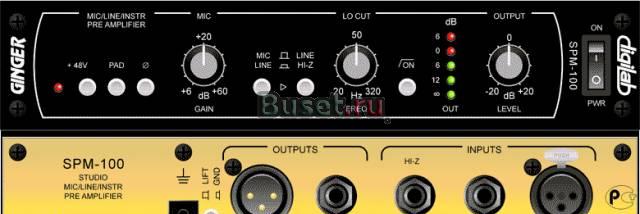 Digilab Ginger SPM-100 Москва