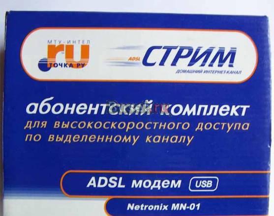 Adsl модем Netronix MN-01 USB (стрим) Москва