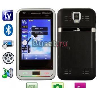 N98+ tv цвет розовый Москва