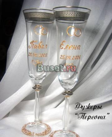 Свадебные фужеры Ульяновск