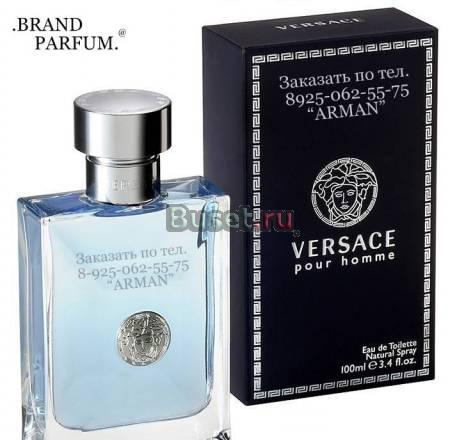 Ваши любимые ароматы в 2-3раза дешевле Москва