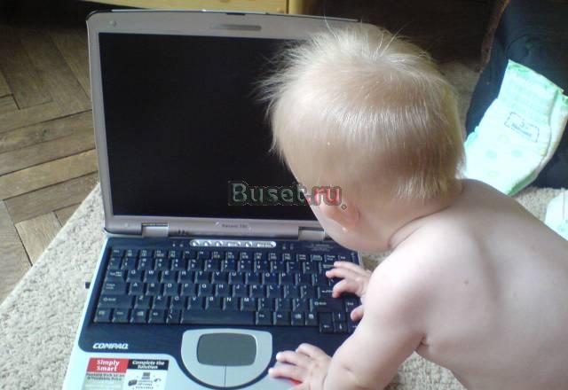 Compaq Presario 700, торг Санкт-Петербург