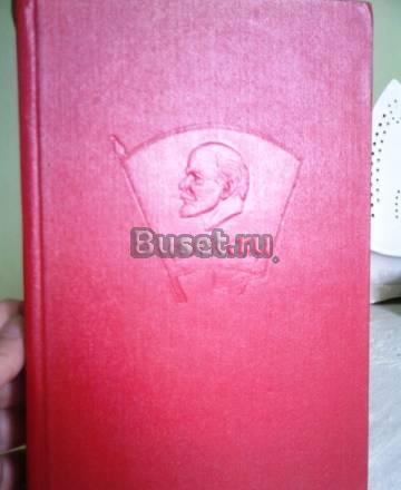 "Ленинский комсомол" 1958г Москва