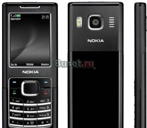 Nokia 6500 класик-черный Москва