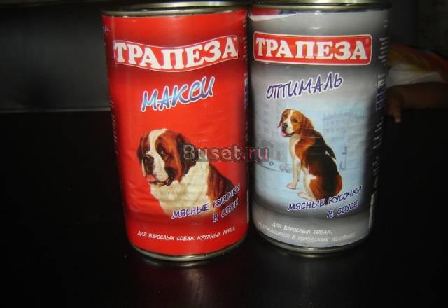 Продам консервы Трапеза Санкт-Петербург