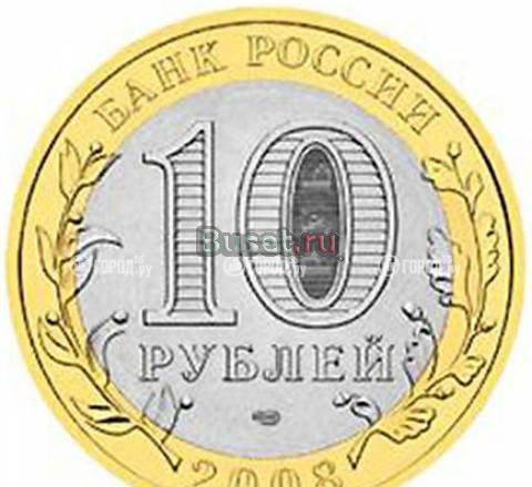 "Продаётся Юбилейная монета" Санкт-Петербург