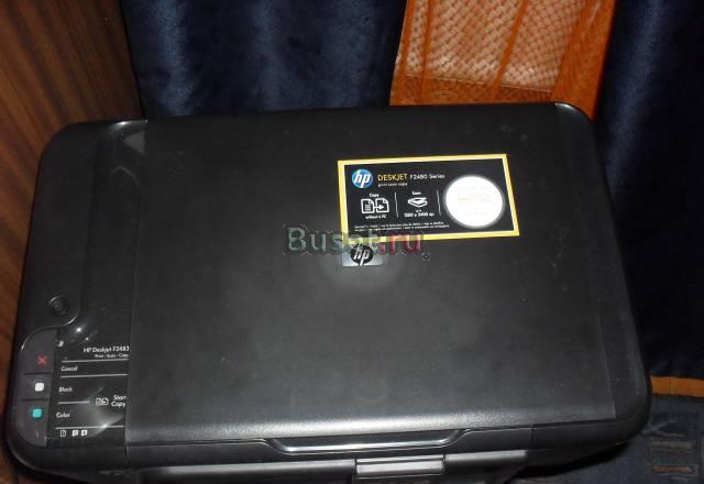 принтер  Санкт-Петербург