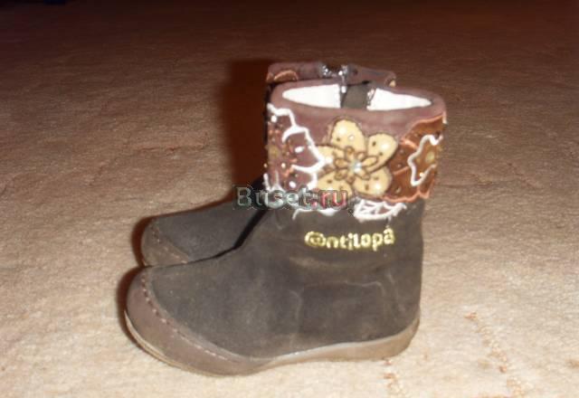 Замшевые осенние  ботиночки Санкт-Петербург