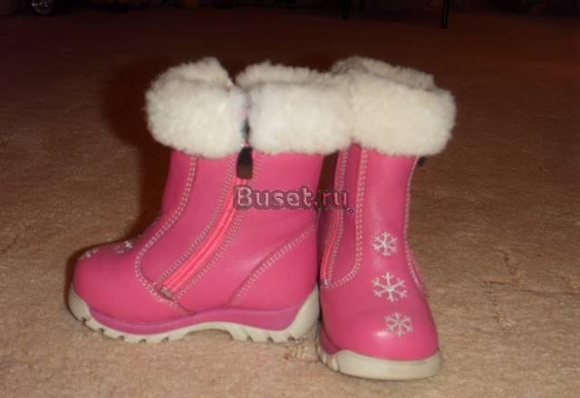 Зимние сапожки Санкт-Петербург
