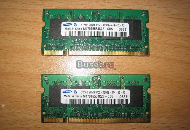 Оперативная память для ноутбука Москва