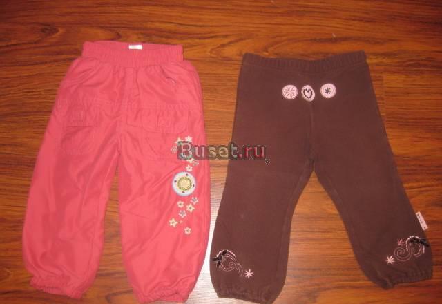 Вещи комплектом Москва