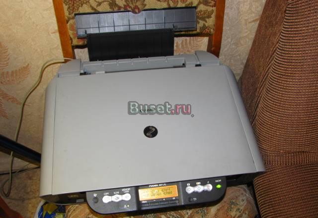 Принтер (мфу) Сanon Pixma MP 170 Москва