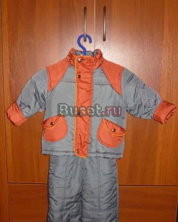 Комбинезон на мальчика 2 в 1 (осень  зима) Москва