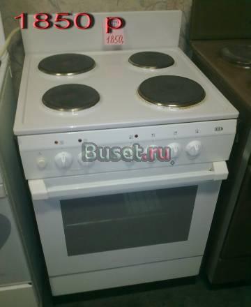 Комиссионный магазин Успех предлагает быт. технику Санкт-Петербург