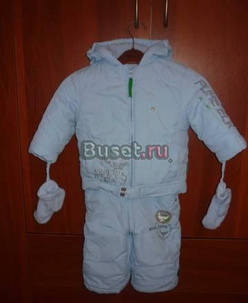 Комбинезон на мальчика осень - зима Москва
