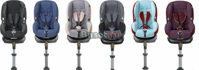 Детское автокресло Maxi-Cosi PrioriFix  новое Москва