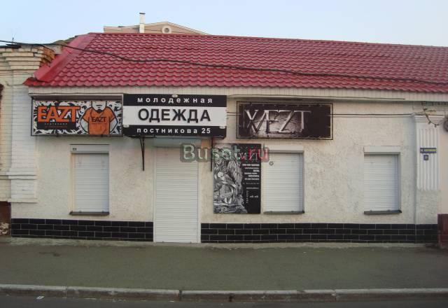 Магазин в центре Оренбург
