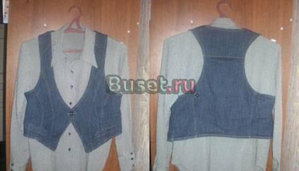 Рубашка и жилетка Санкт-Петербург